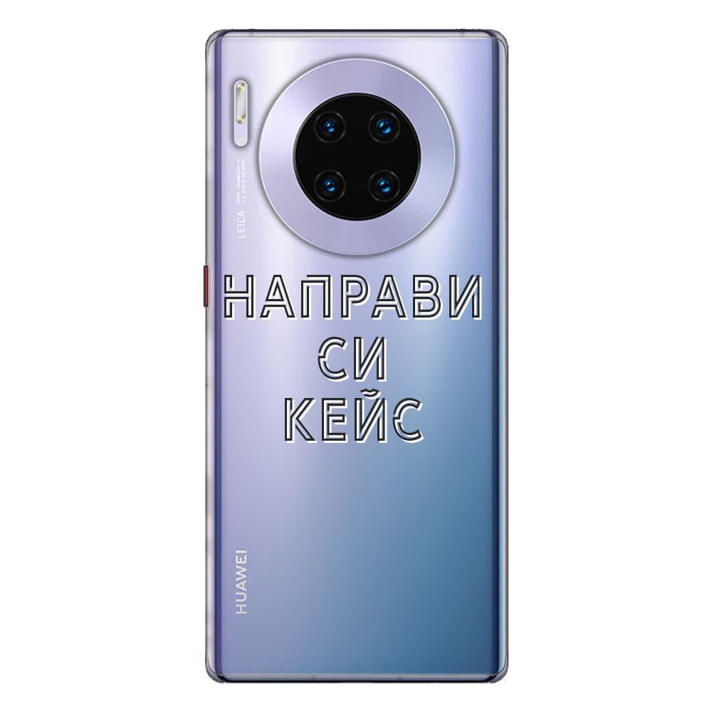 Кейс със снимка за Huawei Mate 30 Pro