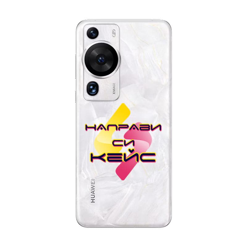 Кейс със снимка за Huawei P60 Pro