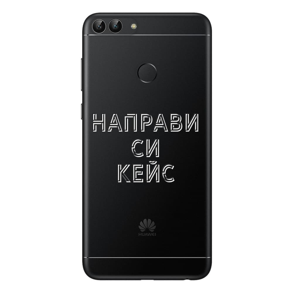 Кейс със снимка за Huawei Psmart