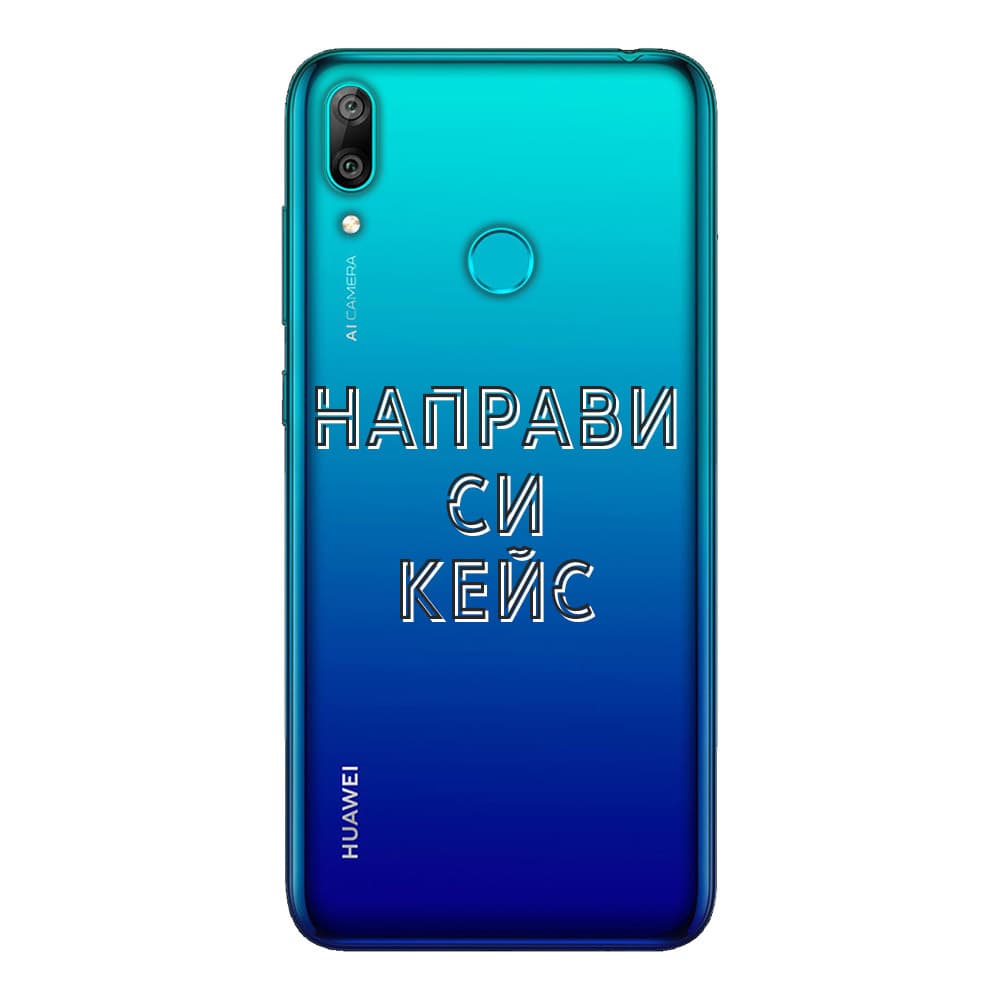 Кейс със снимка за Huawei Y7 2019