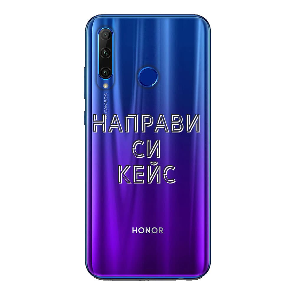 Кейс със снимка за Honor 20 lite