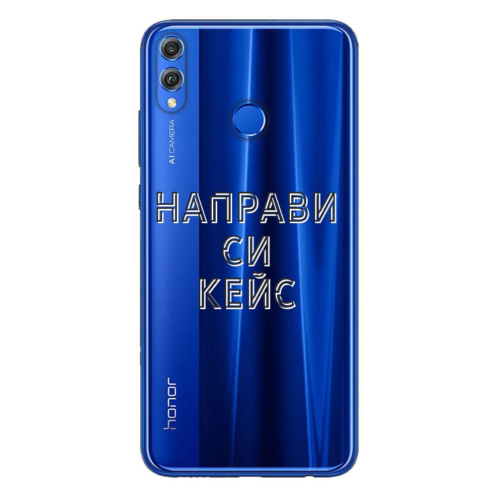 Кейс със снимка за Honor 8X