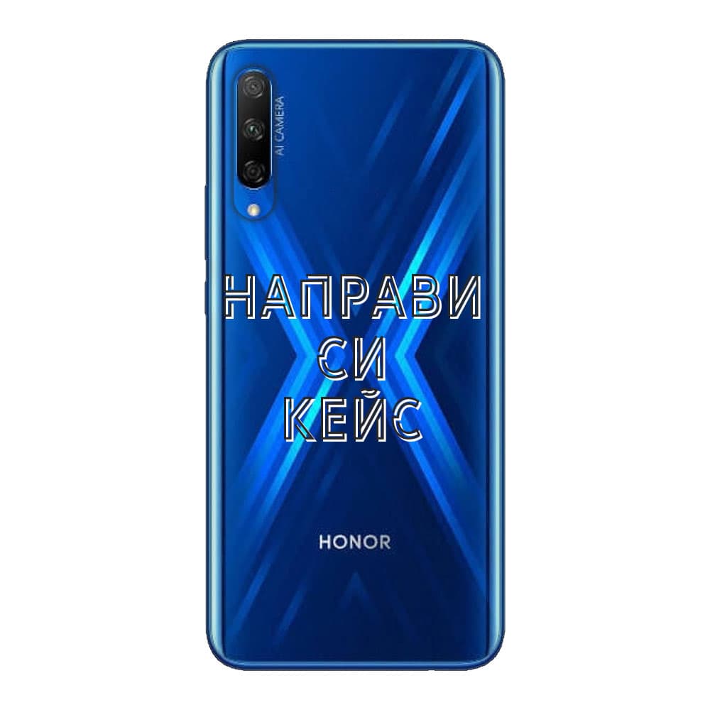 Кейс със снимка за Honor 9X Pro