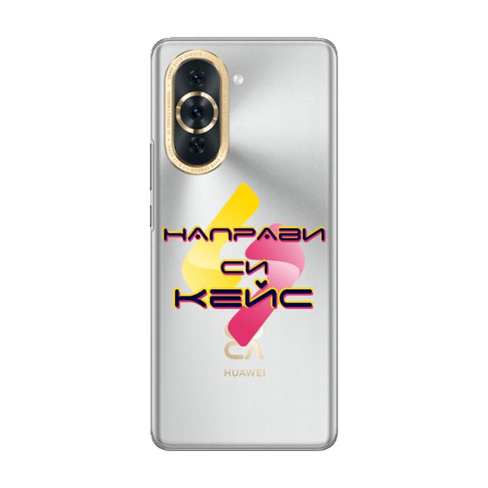 Кейс със снимка за Huawei Nova 10 Pro