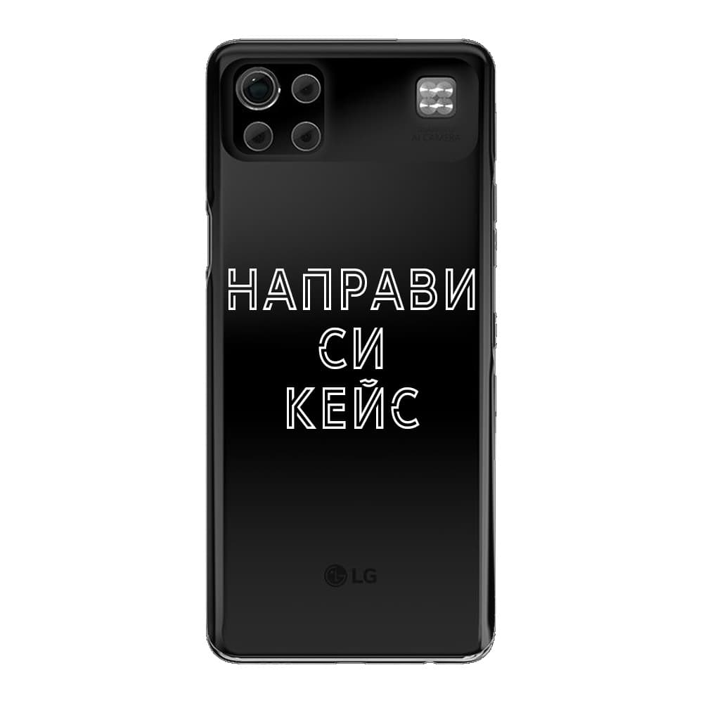 Кейс със снимка за LG K92 5G