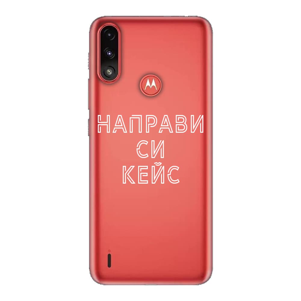 Кейс със снимка за Motorola E7 Power