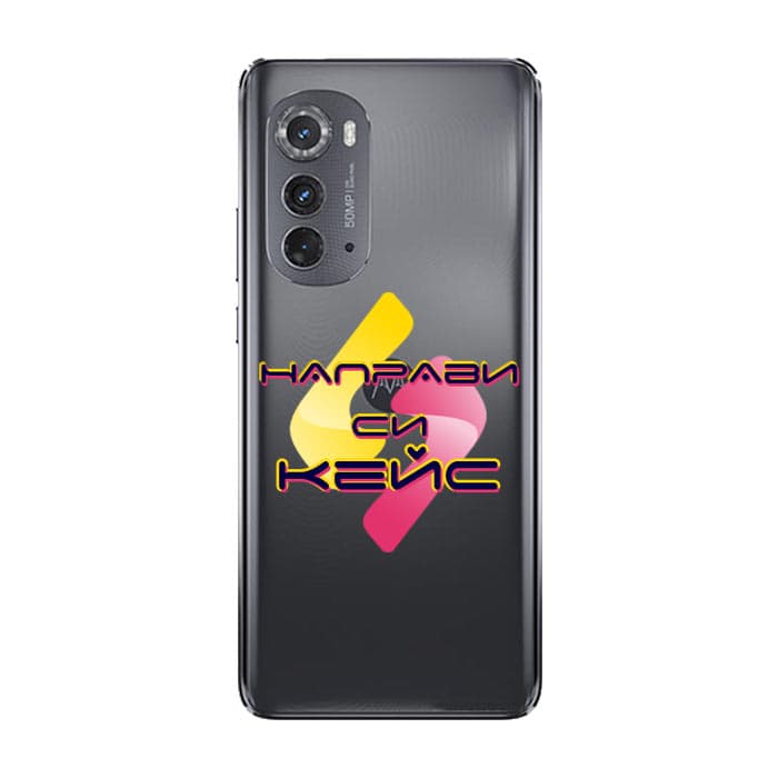 Кейс със снимка за Motorola Edge 2022