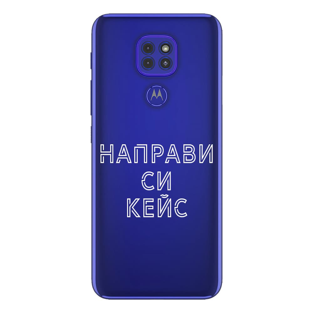 Кейс със снимка за Motorola G9 Play