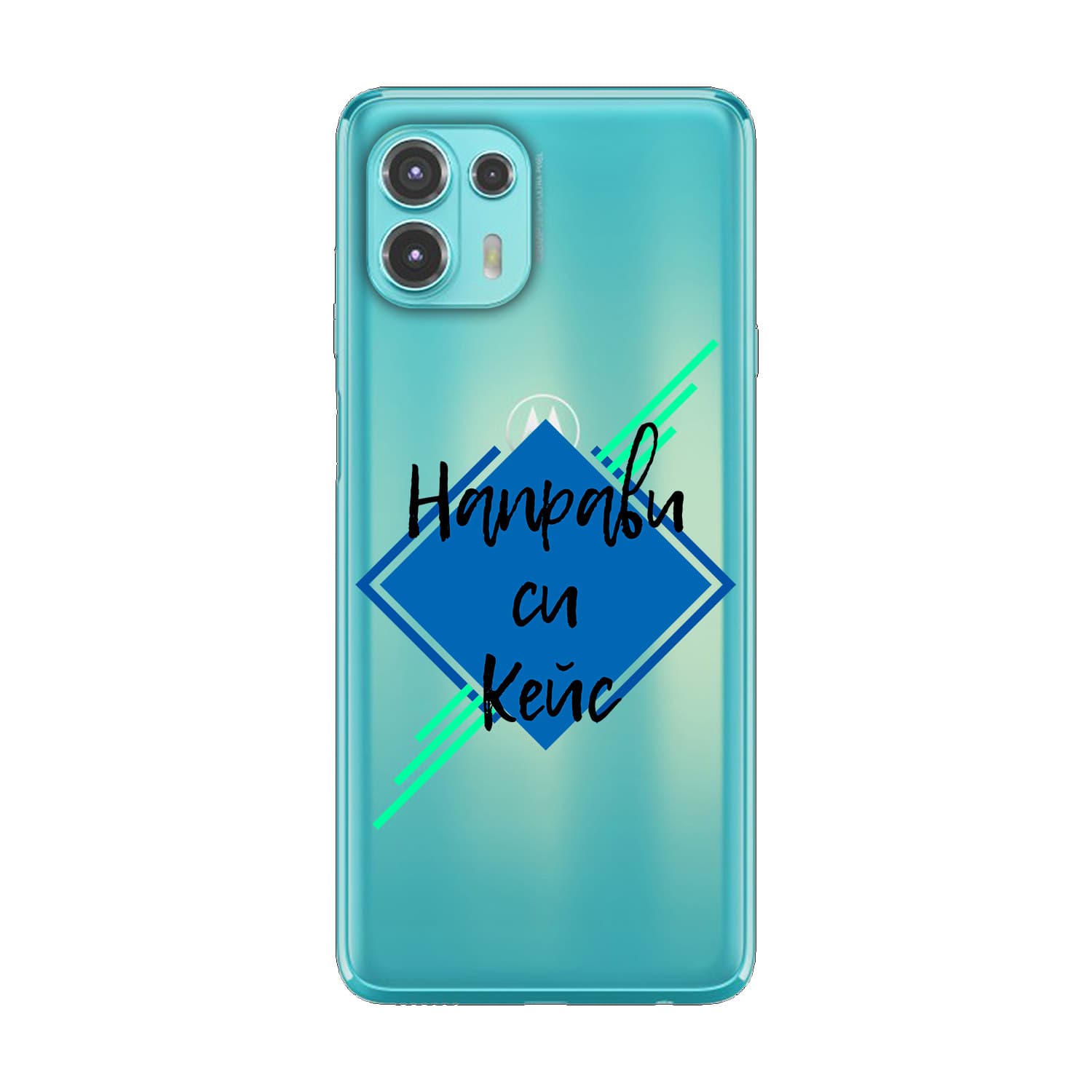 Кейс със снимка за Motorola Moto Edge 20 Lite