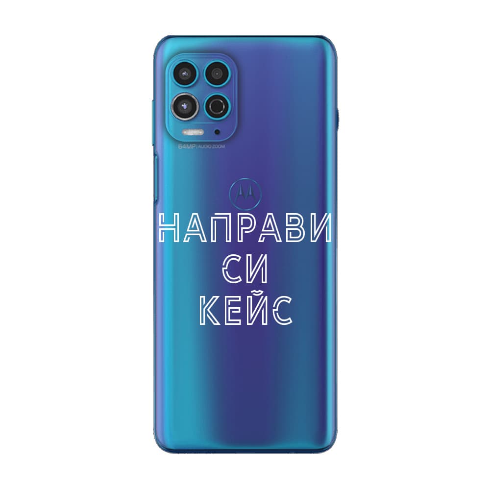 Кейс със снимка за Motorola Moto G100
