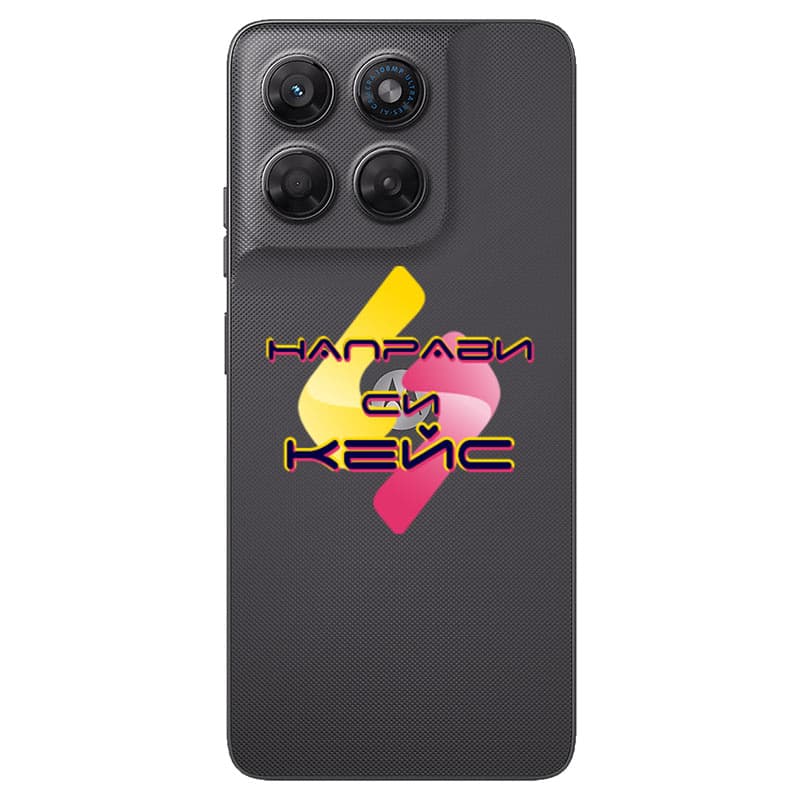 Motorola персонализирани калъфи