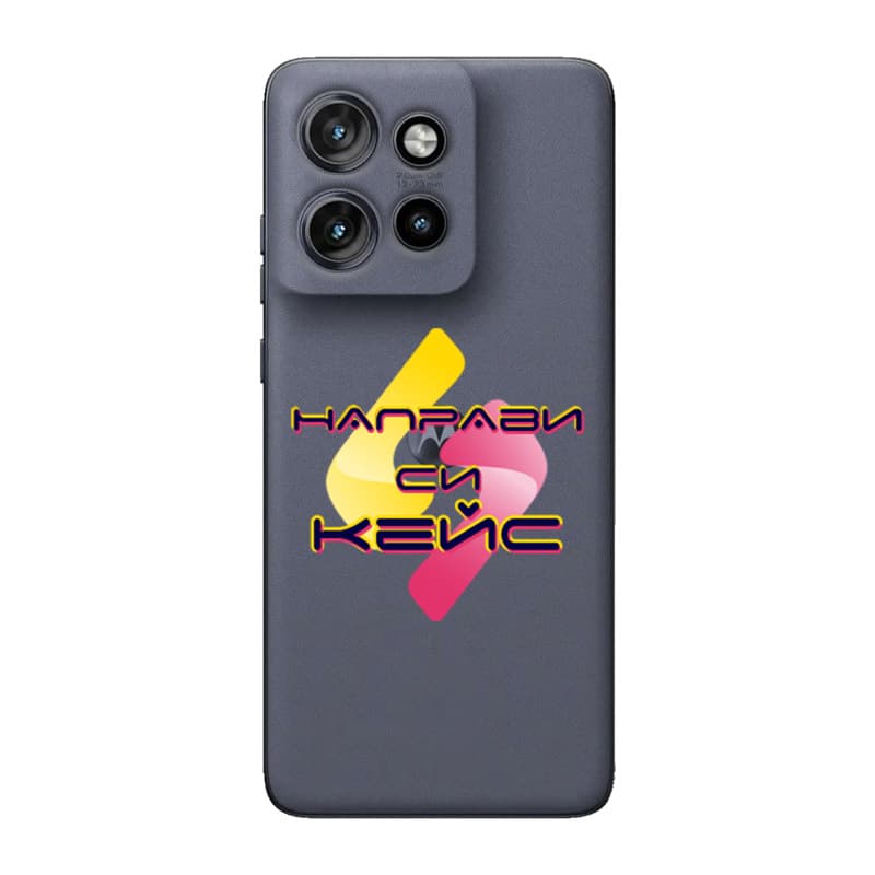 Кейс със снимка за Moto Edge 60 Neo - Персонализиран калъф