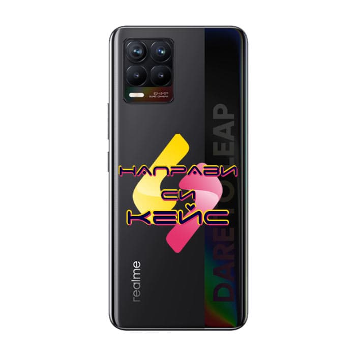 Кейс със снимка за Realme 8