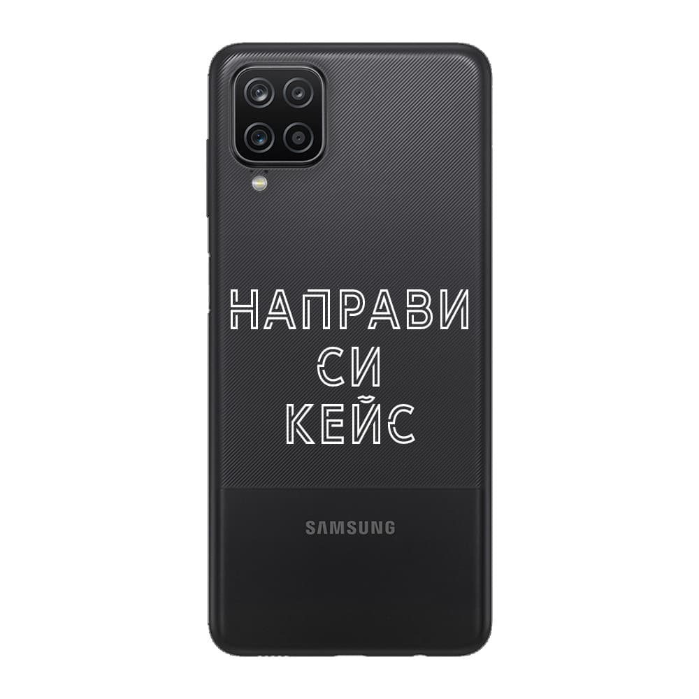 Кейс със снимка за Samsung A12 5G