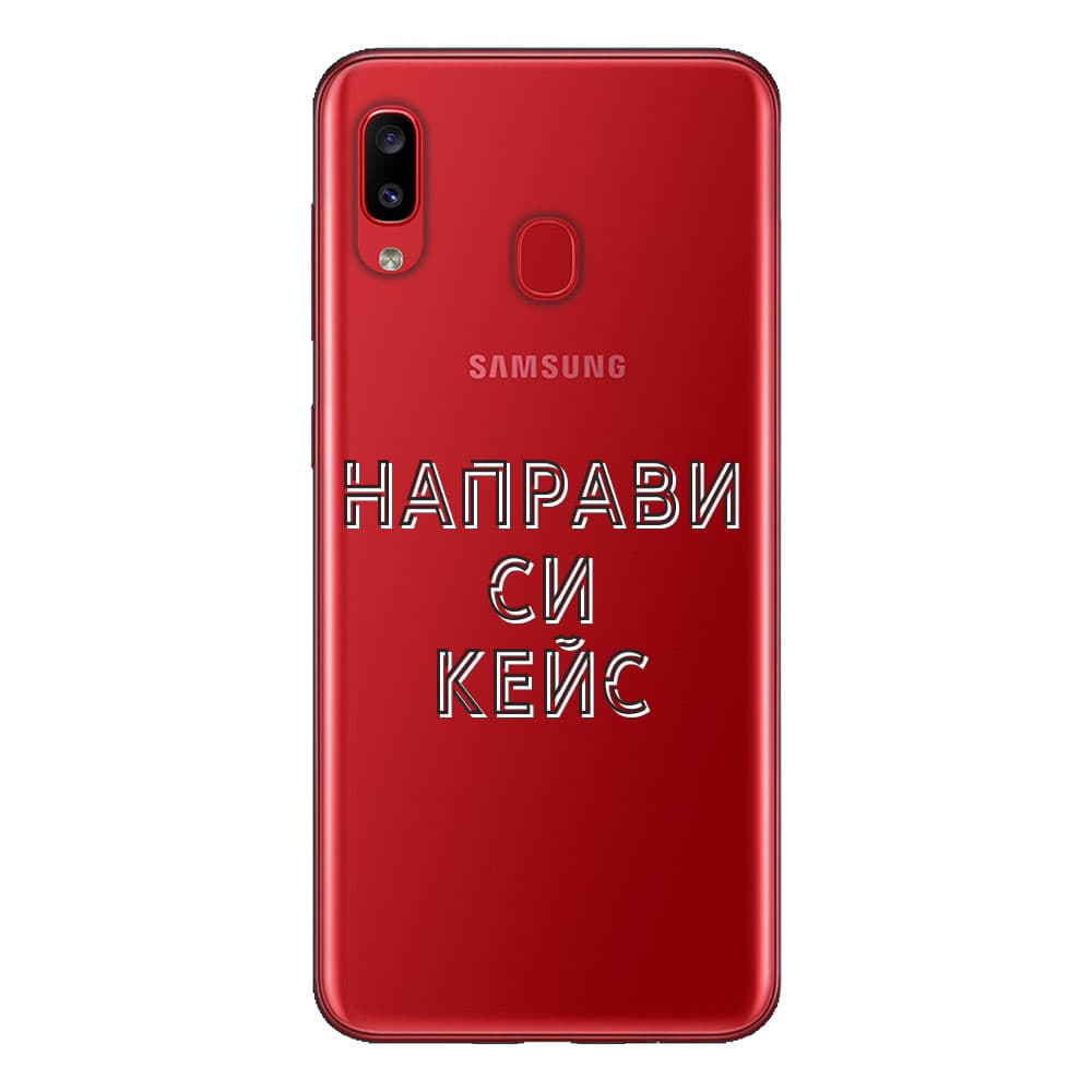Кейс със снимка за Samsung A20
