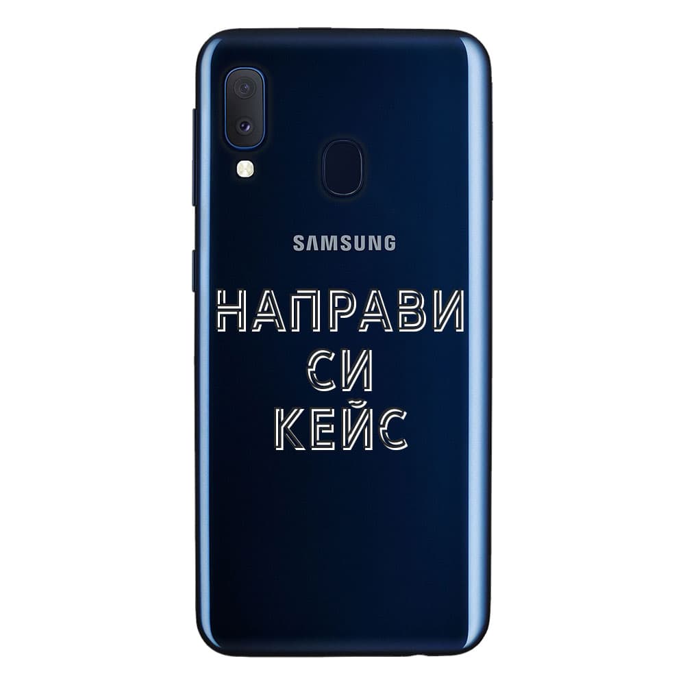 Кейс със снимка за Samsung A20e