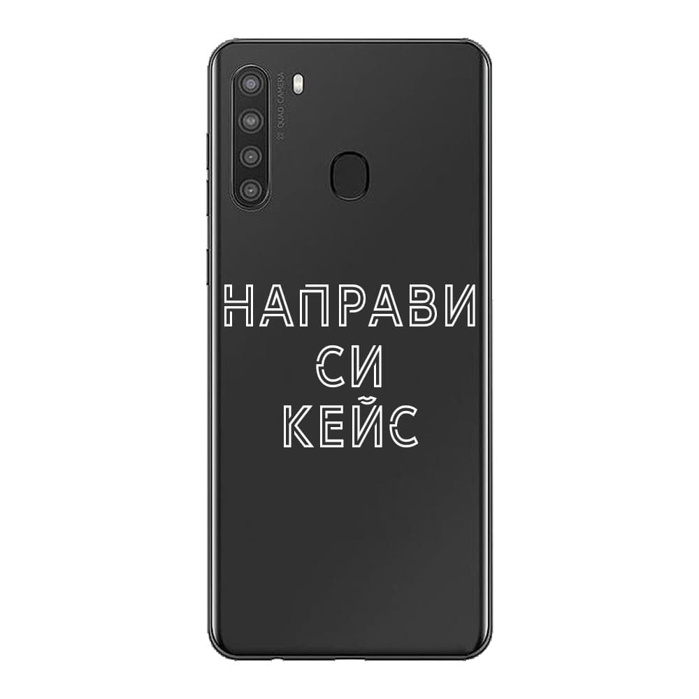 Кейс със снимка за Samsung A21