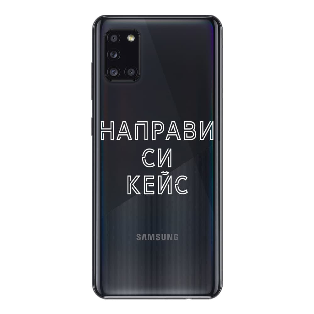 Кейс със снимка за Samsung A31