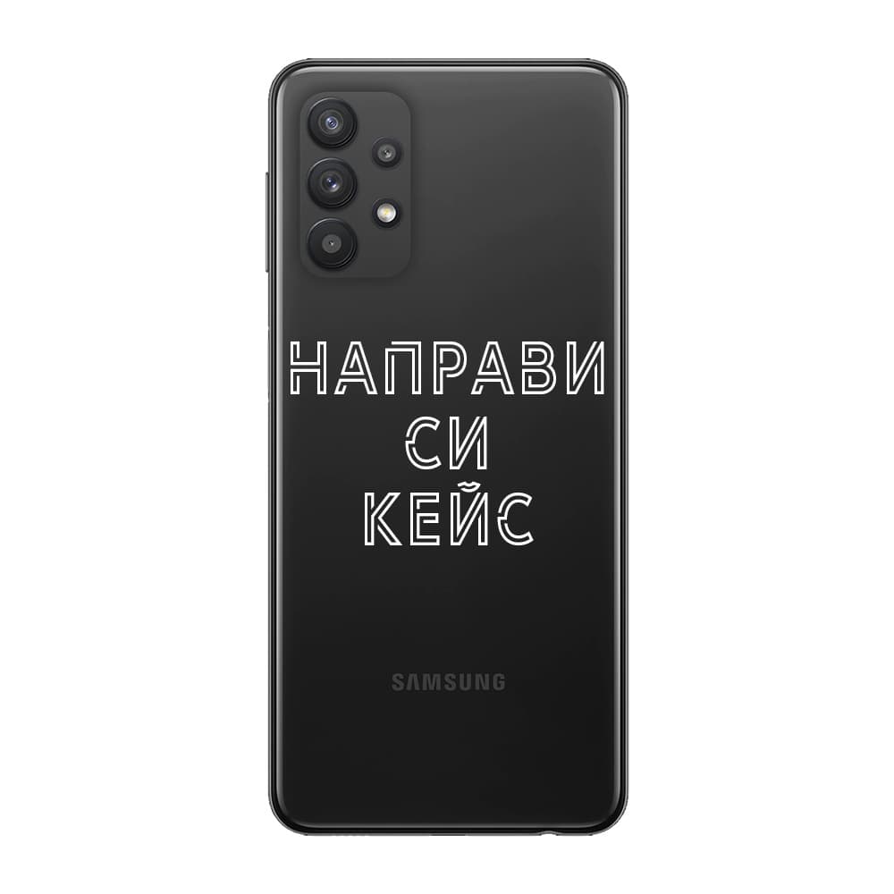 Кейс със снимка за Samsung A32 4G