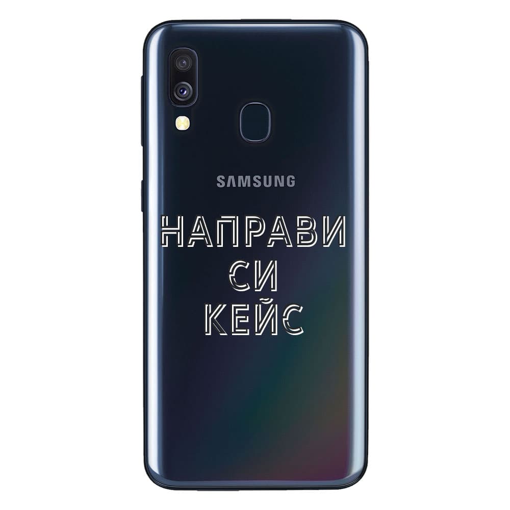 Кейс със снимка за Samsung A40