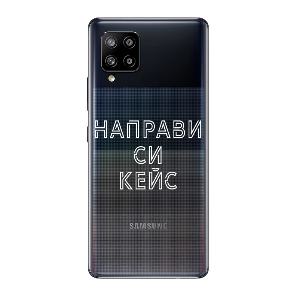 Кейс със снимка за Samsung A42 5G