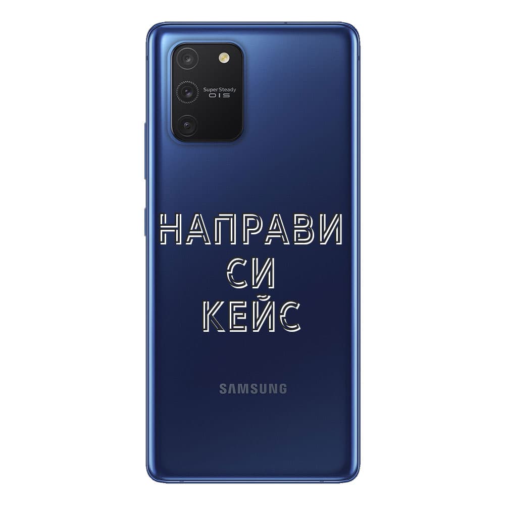 Кейс със снимка за Samsung S10 Lite
