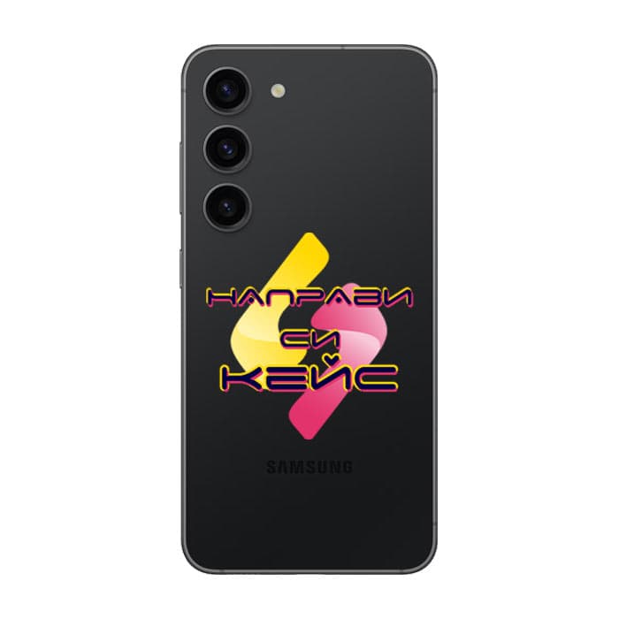 Кейс със снимка за Samsung S23