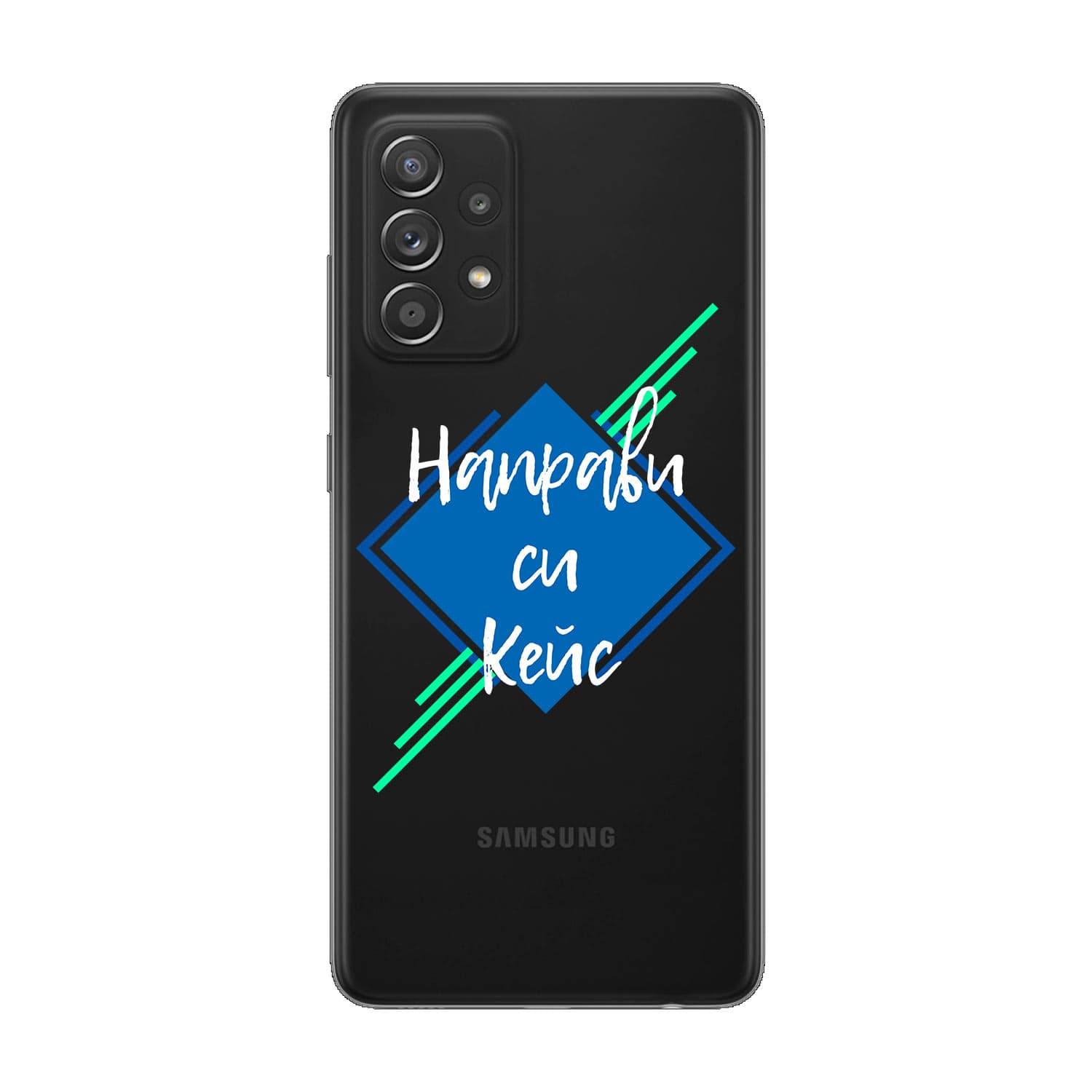 Кейс със снимка за Samsung A52