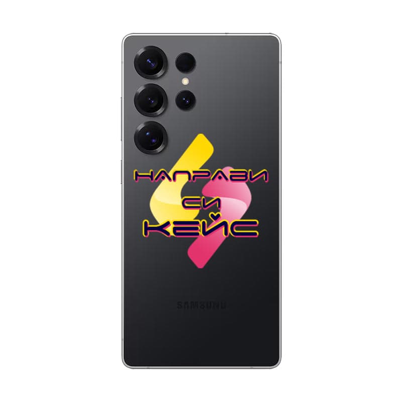 Кейс със снимка за Samsung S25 Ultra