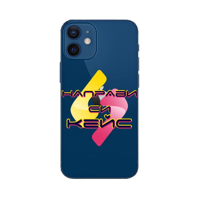 Кейс със снимка за iPhone 12