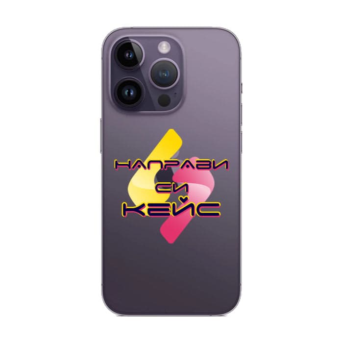 Кейс със снимка за iPhone 14 Pro Max