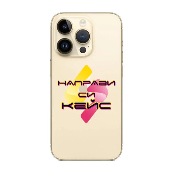 Кейс със снимка за iPhone 14 Pro