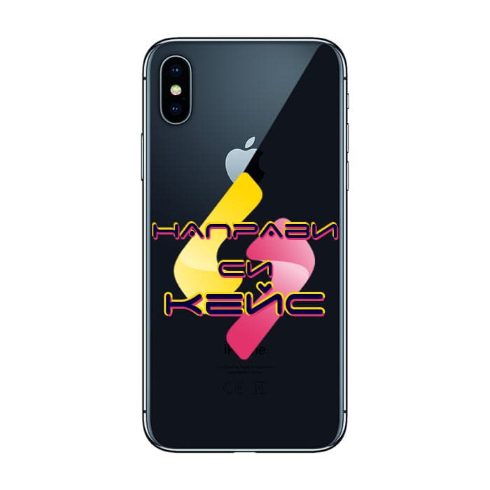 Кейс със снимка за iPhone XS Max
