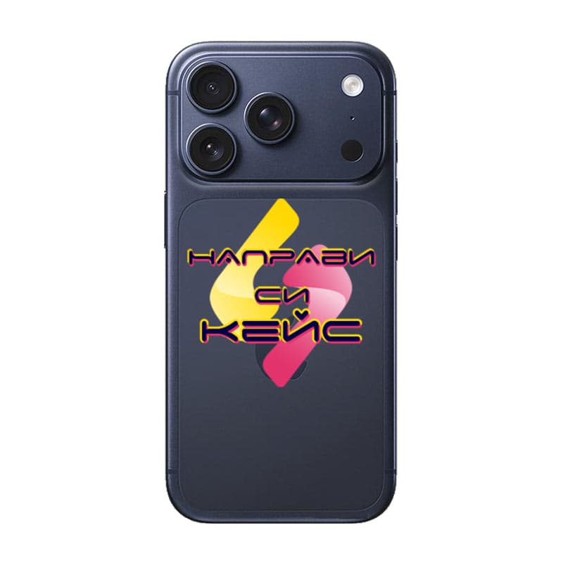 Кейс със снимка за iPhone 17 Pro