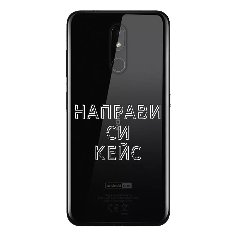 Кейс със снимка за Nokia 3.2