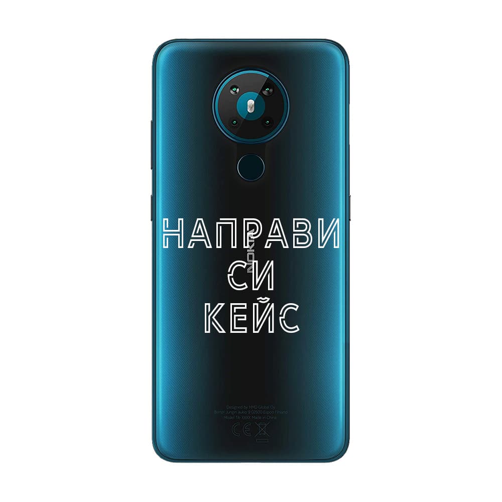 Кейс със снимка за Nokia 5.3
