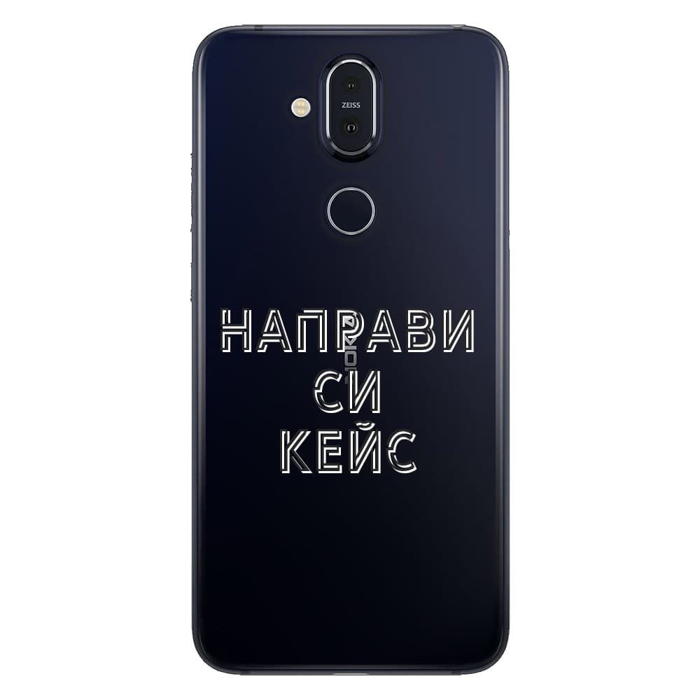 Кейс със снимка за Nokia 8.1