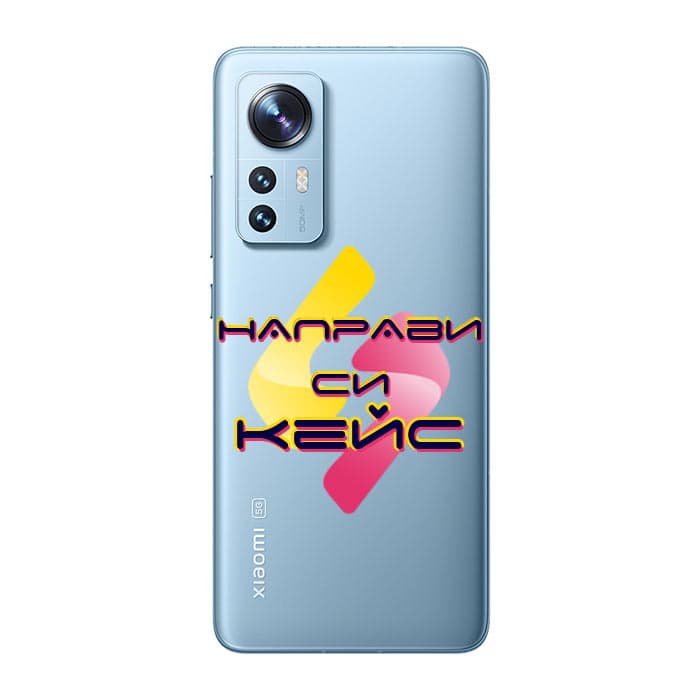 Кейс със снимка за Xiaomi 12 5G