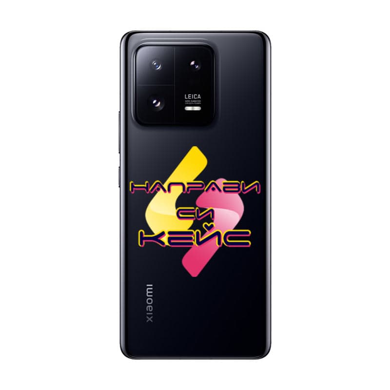Кейс със снимка за Xiaomi 13 Pro