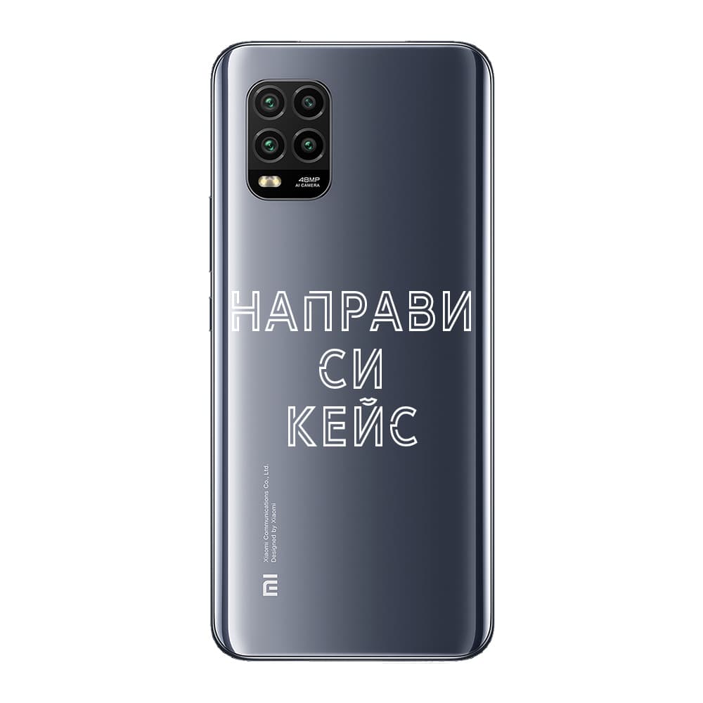 Кейс със снимка за Xiaomi Mi 10 Lite 5G