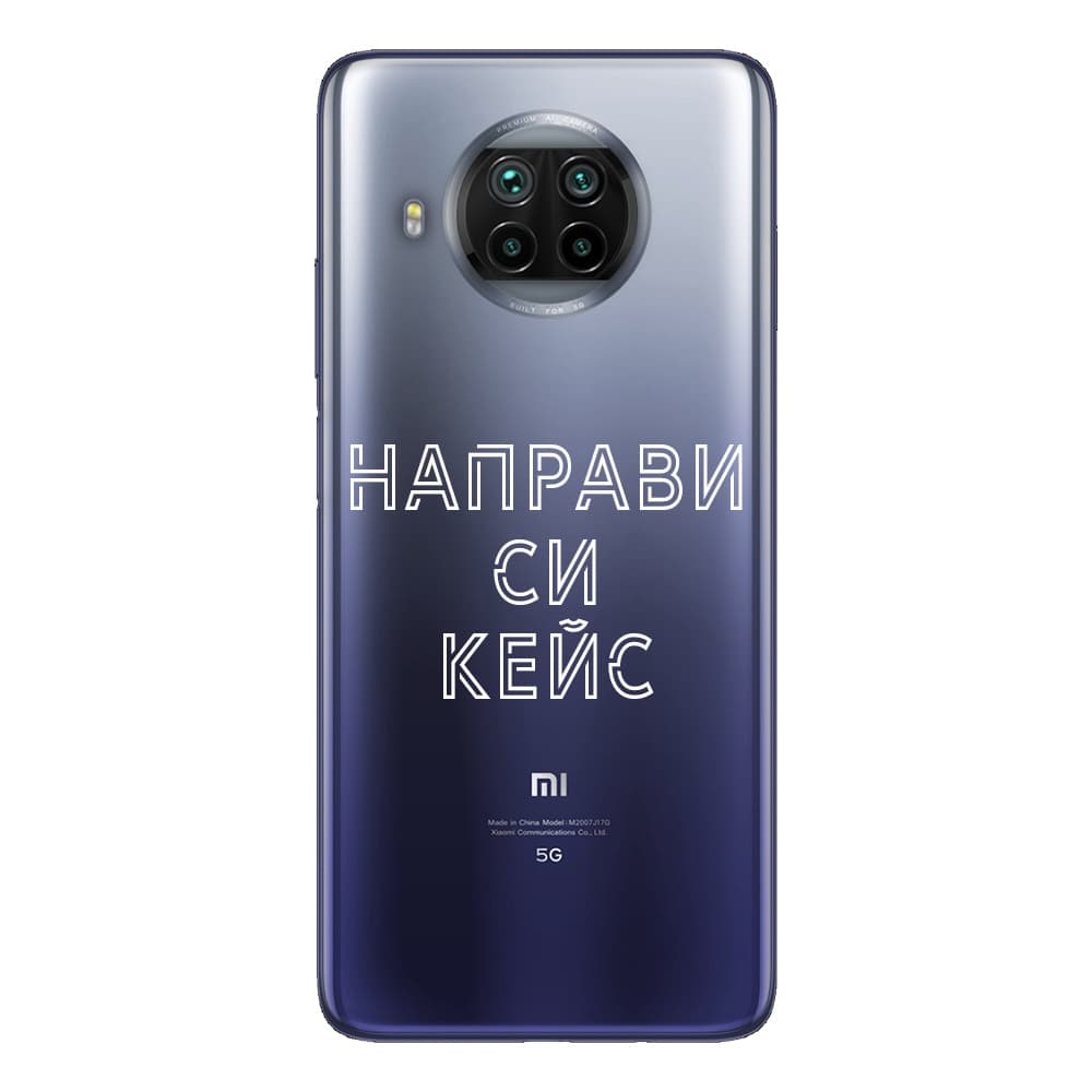 Кейс със снимка за Xiaomi Mi 10T Lite 5G