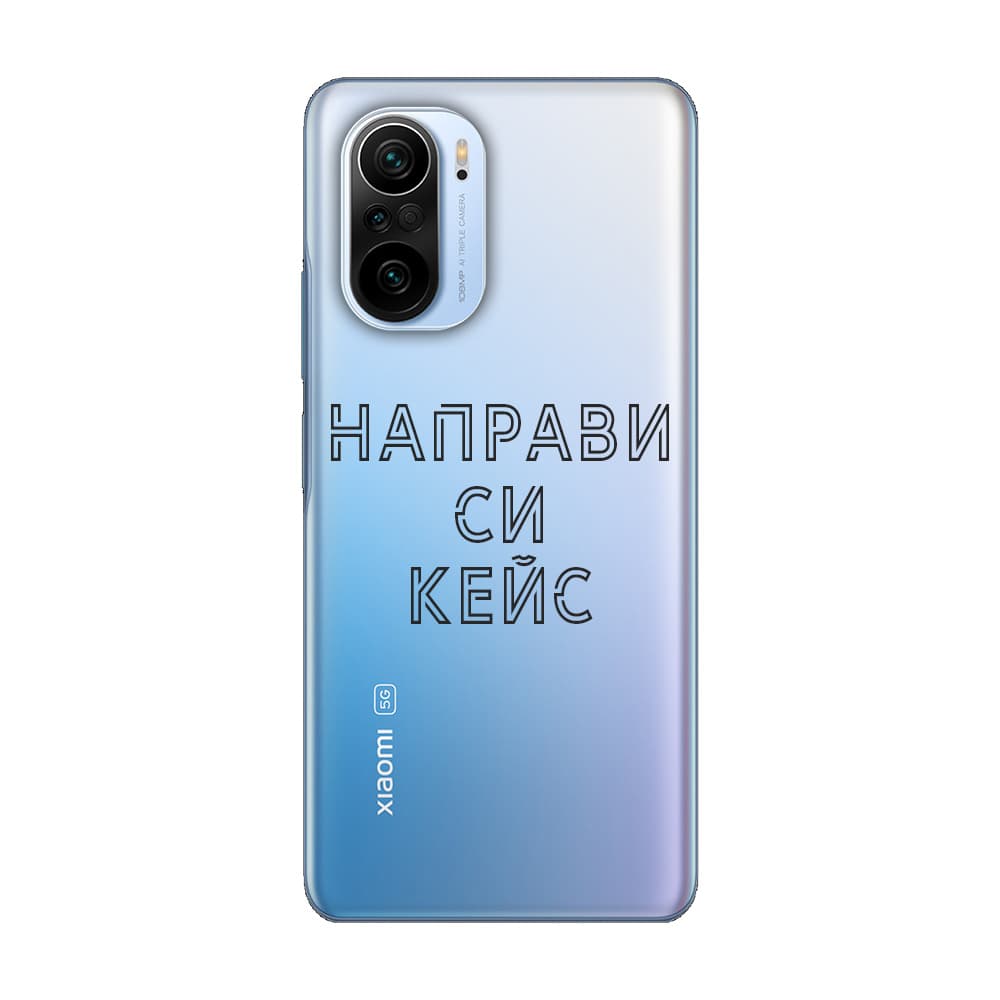 Кейс със снимка за Xiaomi Mi 11i