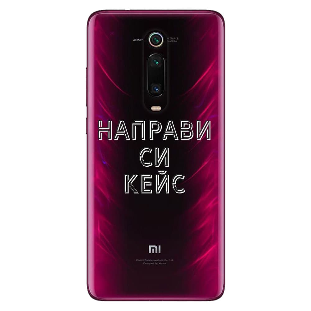 Кейс със снимка за Xiaomi Mi 9T