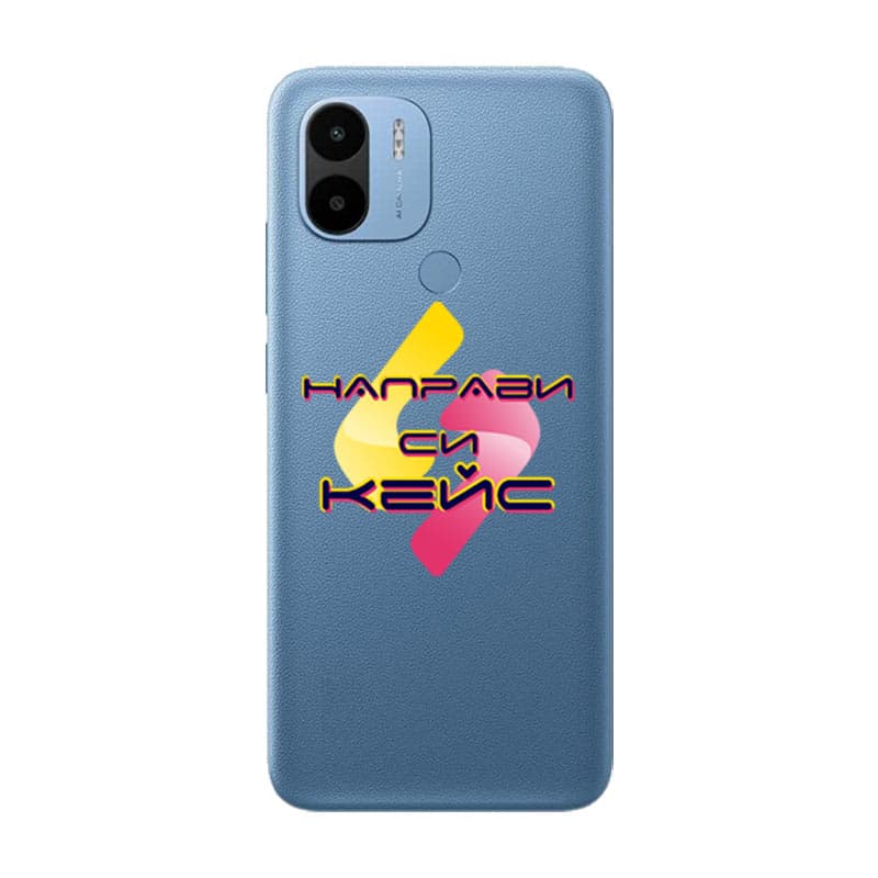 Кейс със снимка за Xiaomi Poco C50