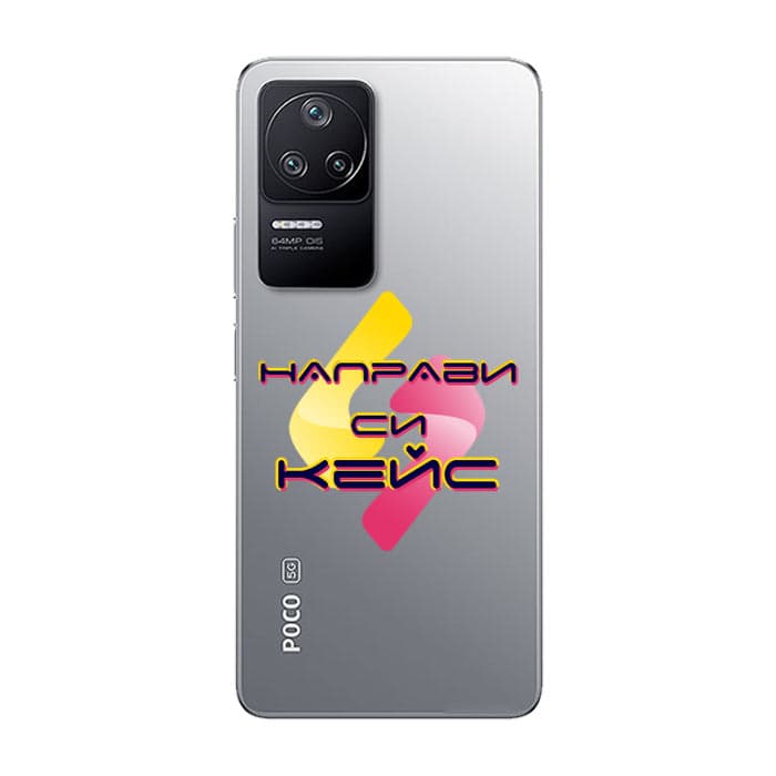 Кейс със снимка за Xiaomi Poco F4 5G