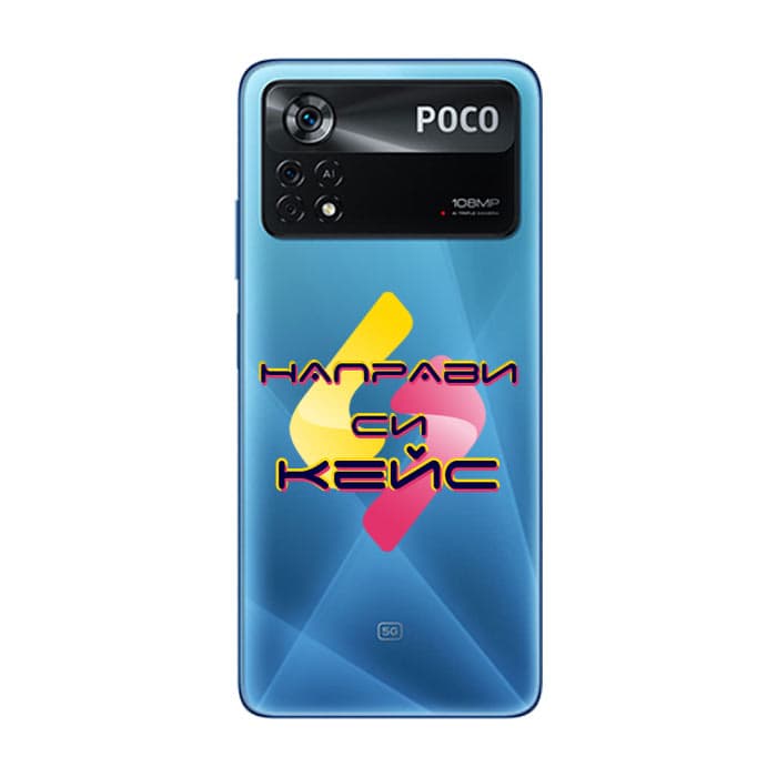 Кейс със снимка за Xiaomi Poco X4 Pro 5G