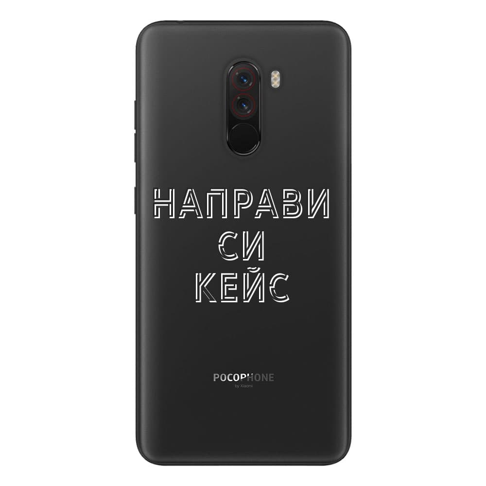 Кейс със снимка за Xiaomi Pocophone F1