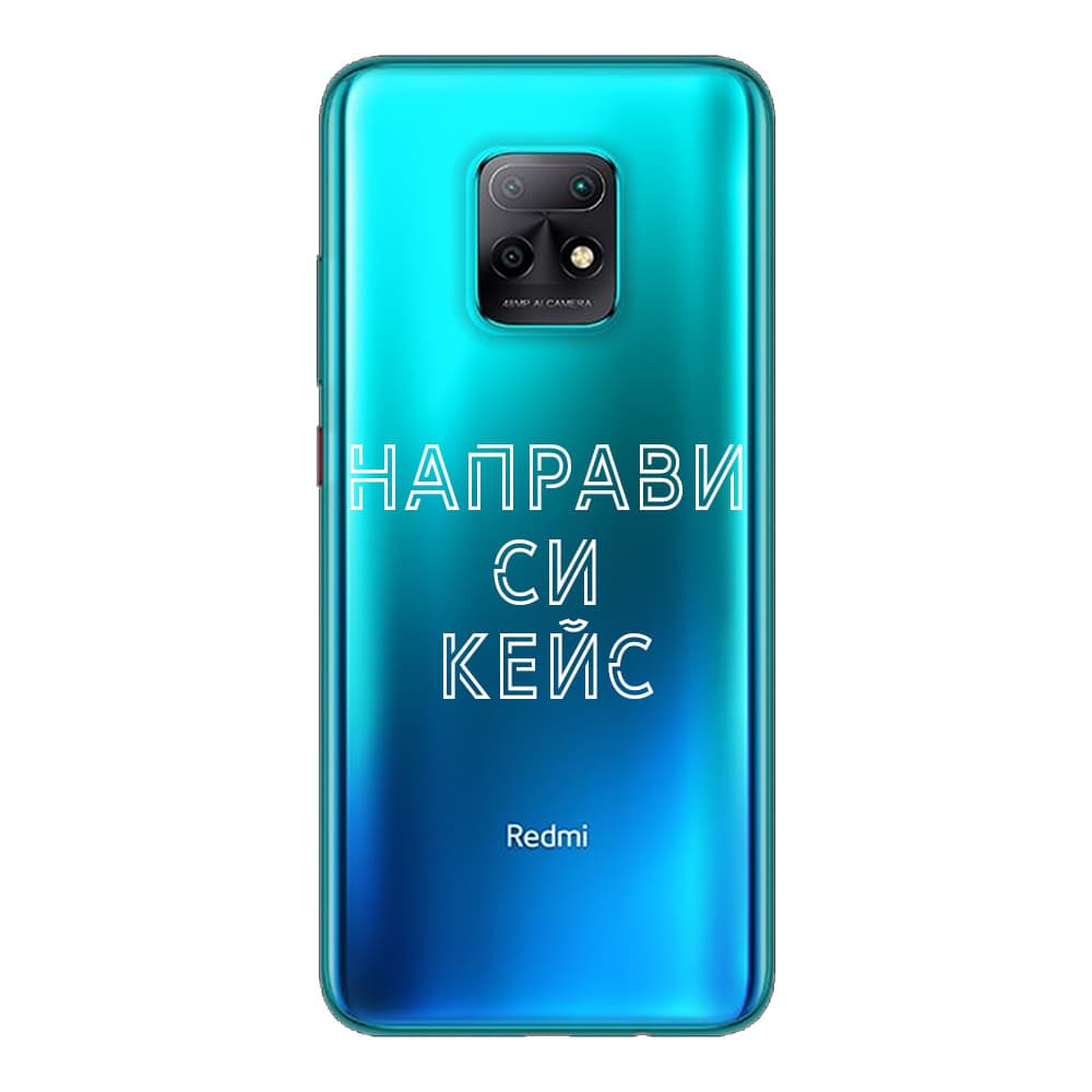 Кейс със снимка за Xiaomi Redmi 10x 5G