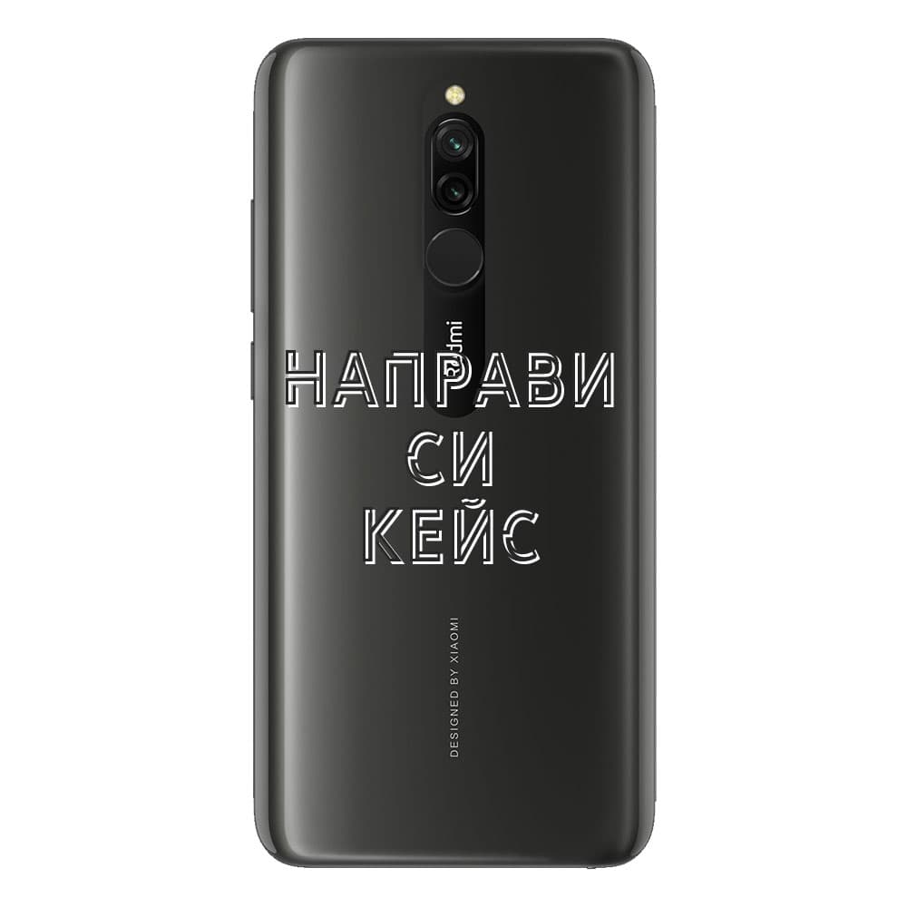 Кейс със снимка за Xiaomi Redmi 8