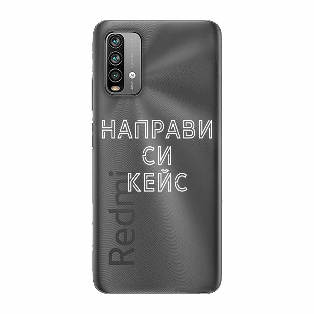 Кейс със снимка за Xiaomi Redmi 9 Power